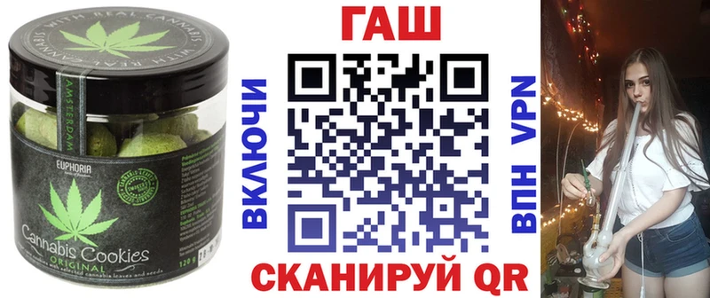 Печенье с ТГК марихуана  Купить  Кимовск 