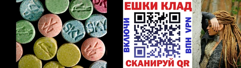 Купить закладки  Кимовск  ЭКСТАЗИ 280 MDMA 