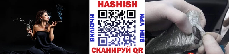 Купить  Кимовск  Гашиш убойный 