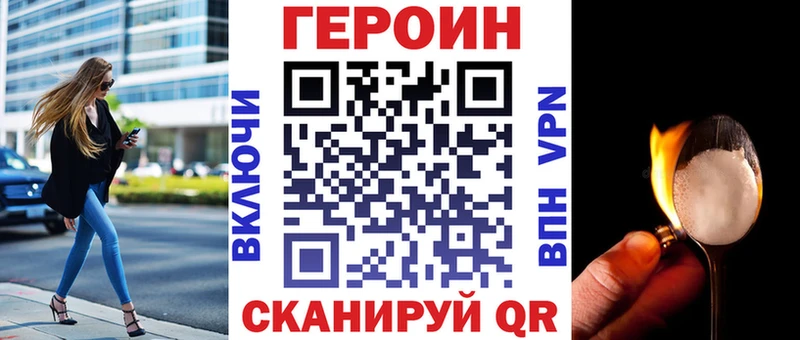 Купить закладки  Кимовск  ГЕРОИН афганец 
