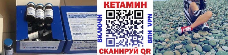 Купить  Кимовск  КЕТАМИН ketamine 