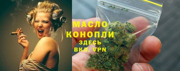 ALPHA-PVP Верхний Тагил