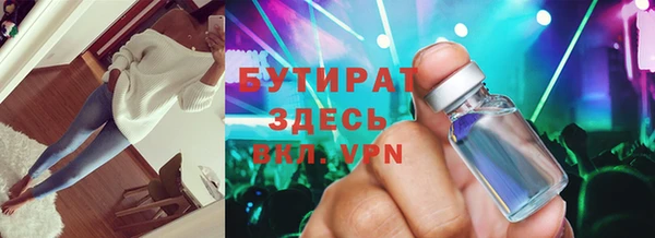 бошки Верея