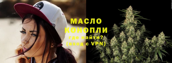 марихуана Верхнеуральск