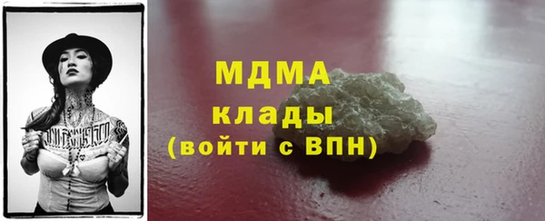 марихуана Верхнеуральск