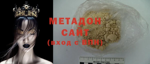 меф VHQ Бронницы