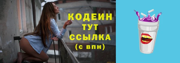 кокс Володарск