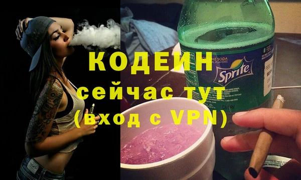 MESCALINE Тутаев