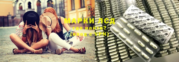 MESCALINE Тутаев