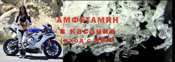 твердый Волоколамск