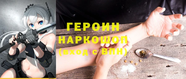 марихуана Верхнеуральск