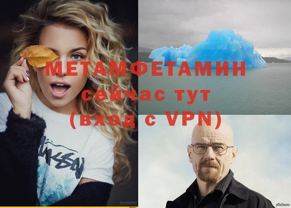 ешки Волосово