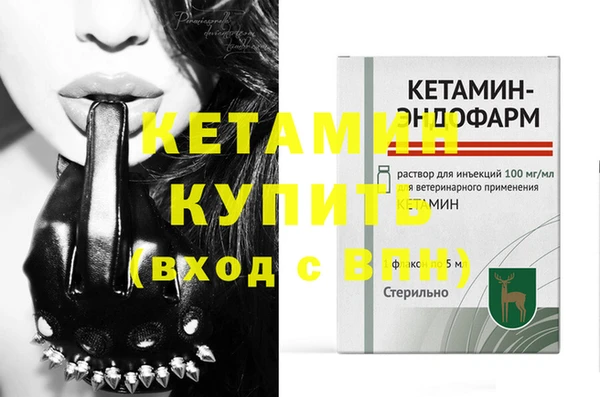 кокаин перу Бугульма