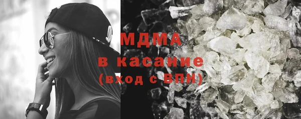 бошки Верея