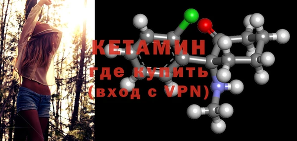 не бодяженный Бородино