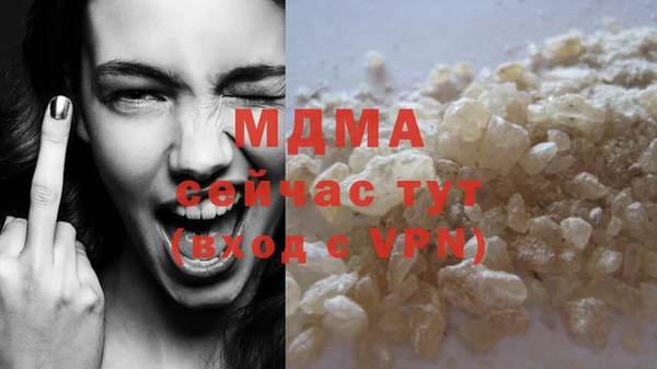 MESCALINE Тутаев