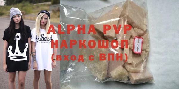 MESCALINE Тутаев