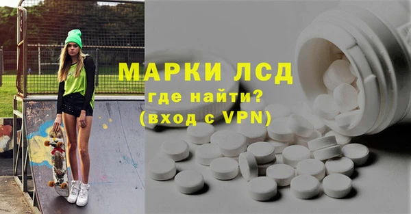 ешки Волосово