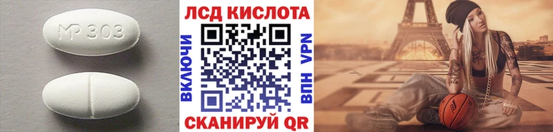 ЛСД экстази кислота  Купить закладки  Кимовск 