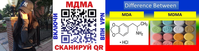 Купить закладки  Кимовск  МДМА VHQ 