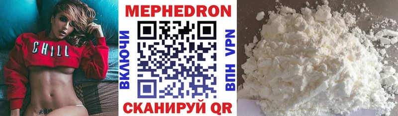 Купить где  Кимовск  МЯУ-МЯУ VHQ 