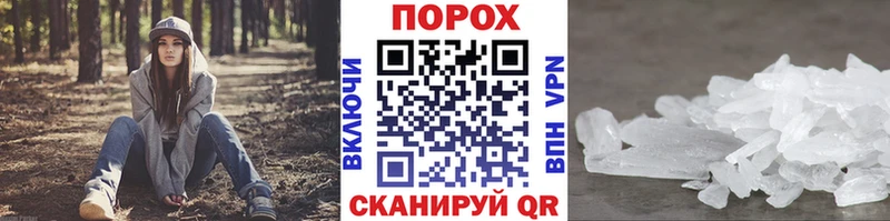 Первитин пудра  Купить где  Кимовск 