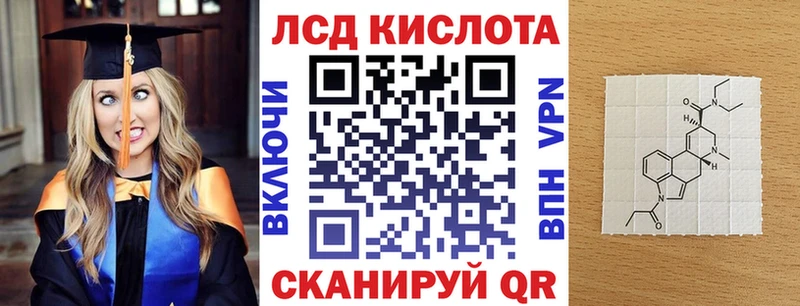 Марки 25I-NBOMe 1500мкг  Купить где  Кимовск 