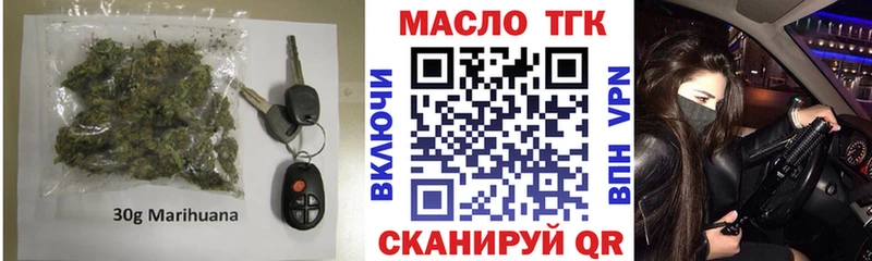 Купить  Кимовск  Дистиллят ТГК вейп с тгк 